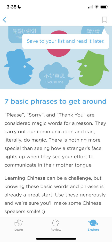 Chineasy Guide tooltip screenshot