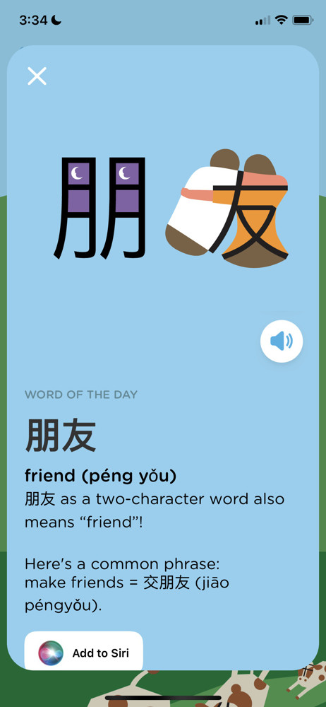 Chineasy Word of the day screenshot