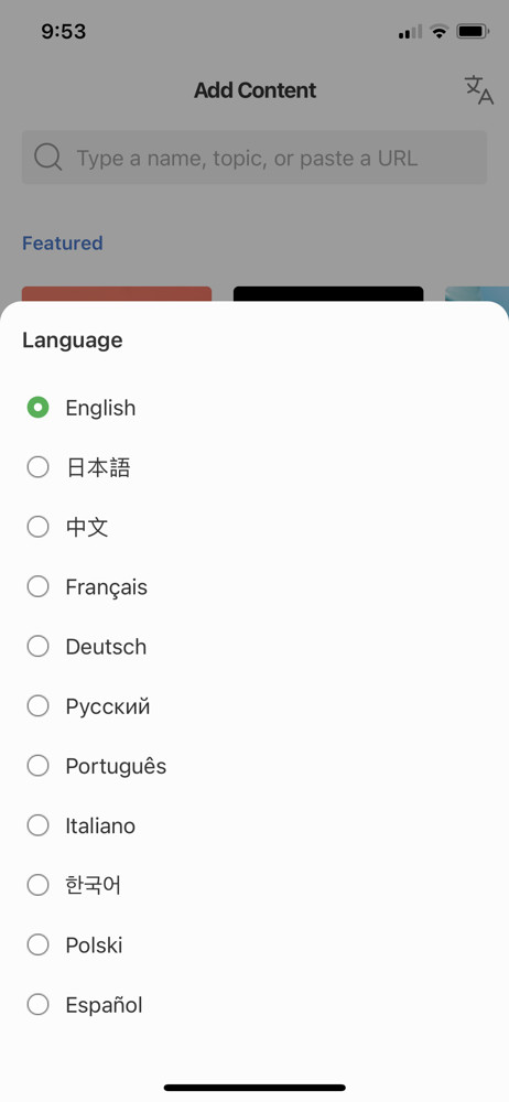 Feedly Select language screenshot